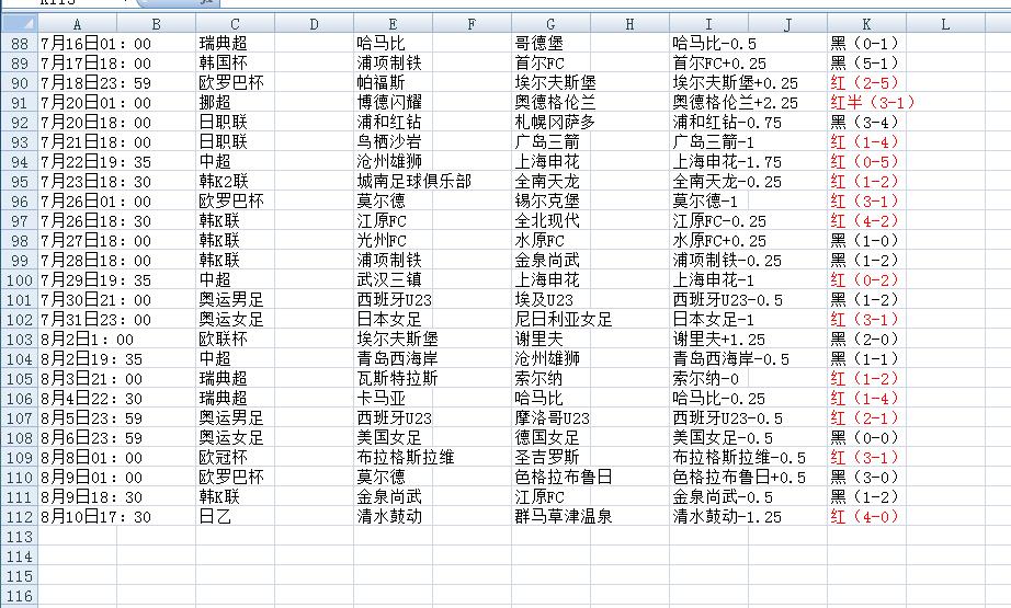 QQ截图20240811130711.jpg