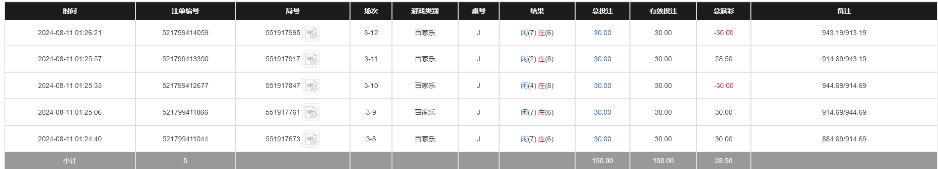 微信截图_20240811132650.png