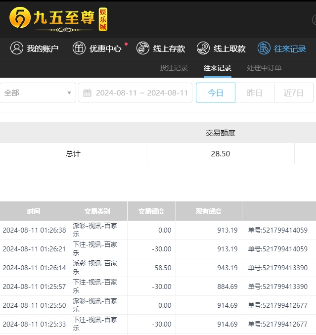 微信截图_20240811132706.png