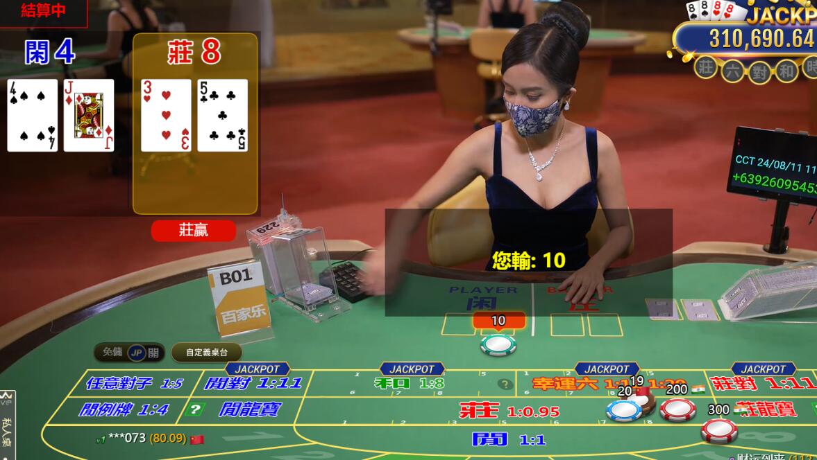 QQ截图20240811115512.jpg QQ截图20240811115512.jpg
