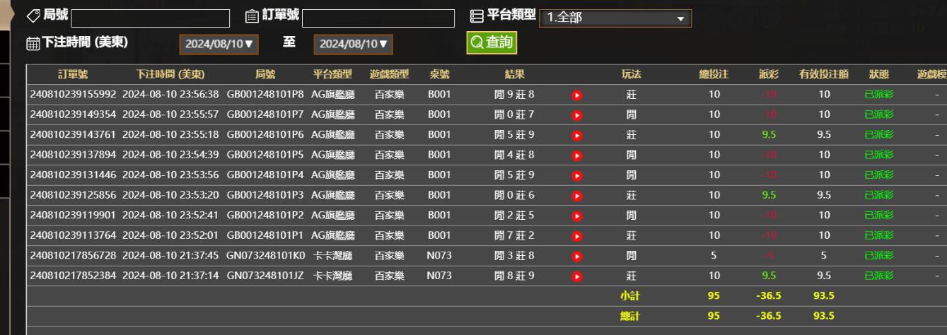 QQ截图20240811115722.jpg QQ截图20240811115722.jpg