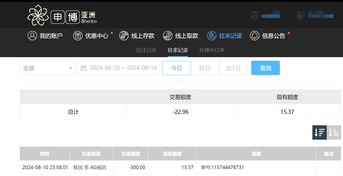 QQ截图20240811115817.jpg QQ截图20240811115817.jpg