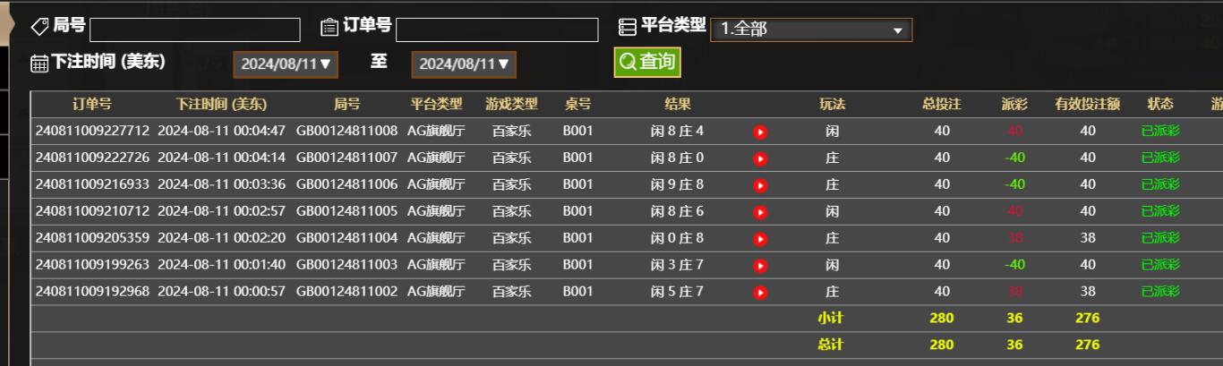 QQ截图20240811120532.jpg QQ截图20240811120532.jpg