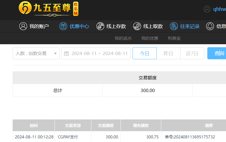 QQ20240811-123137.jpg