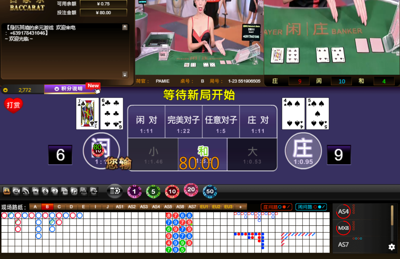 QQ20240811-122332.jpg