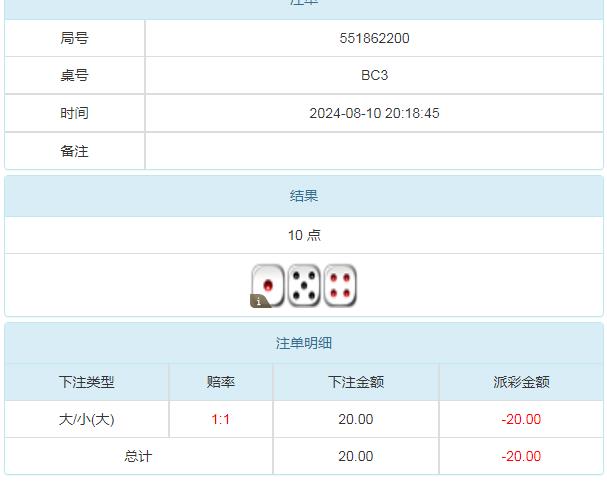 360截图20240811093520130.jpg