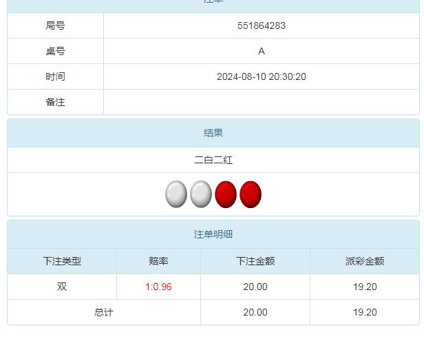 360截图20240811093543895.jpg