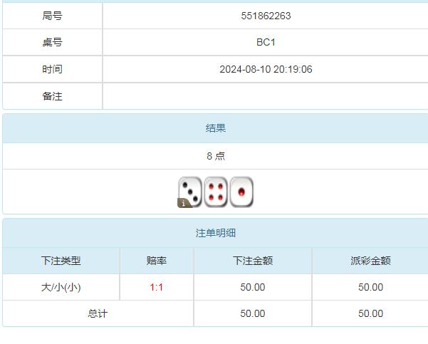 360截图20240811093532191.jpg