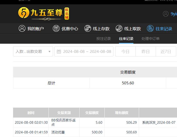 QQ截图20240811073201.jpg