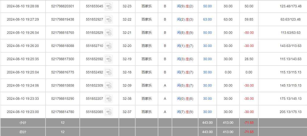 QQ截图20240811073053.jpg