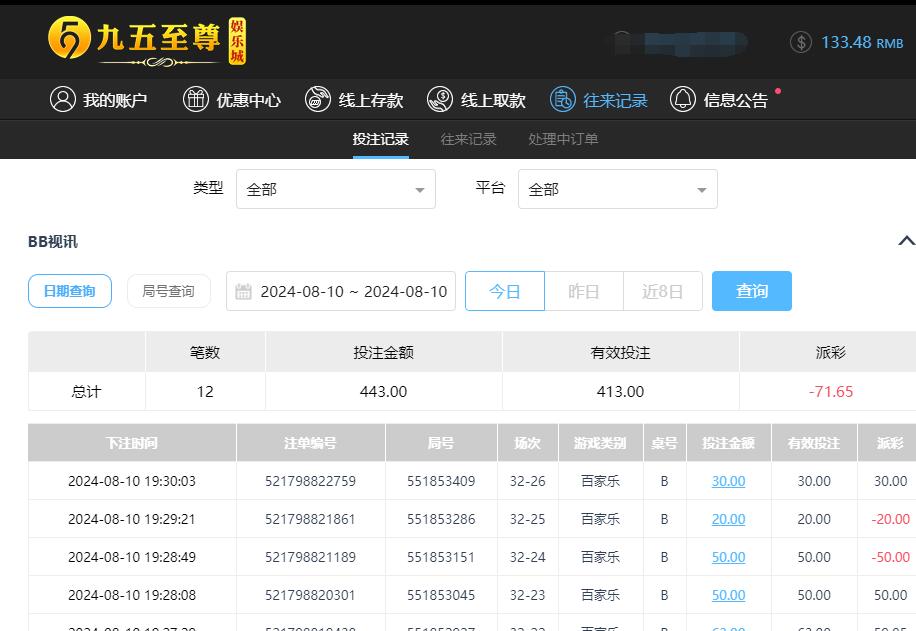 QQ截图20240811073224.jpg