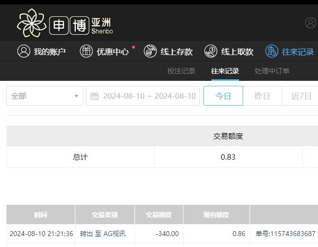 QQ截图20240811092216.jpg