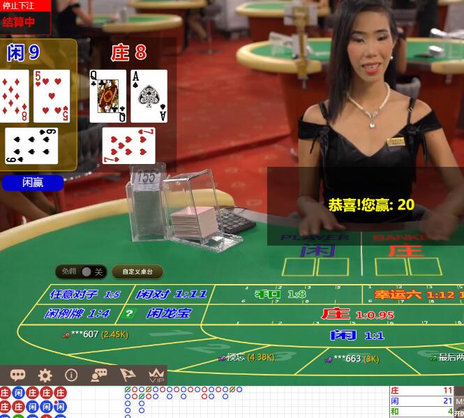 QQ截图20240811092403.jpg