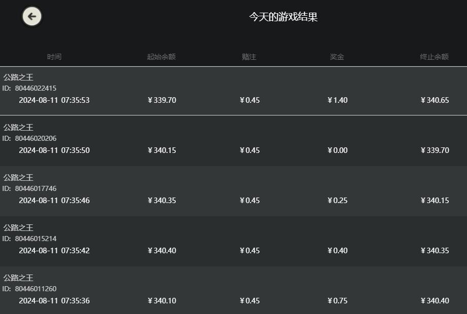 QQ截图20240811073620.jpg