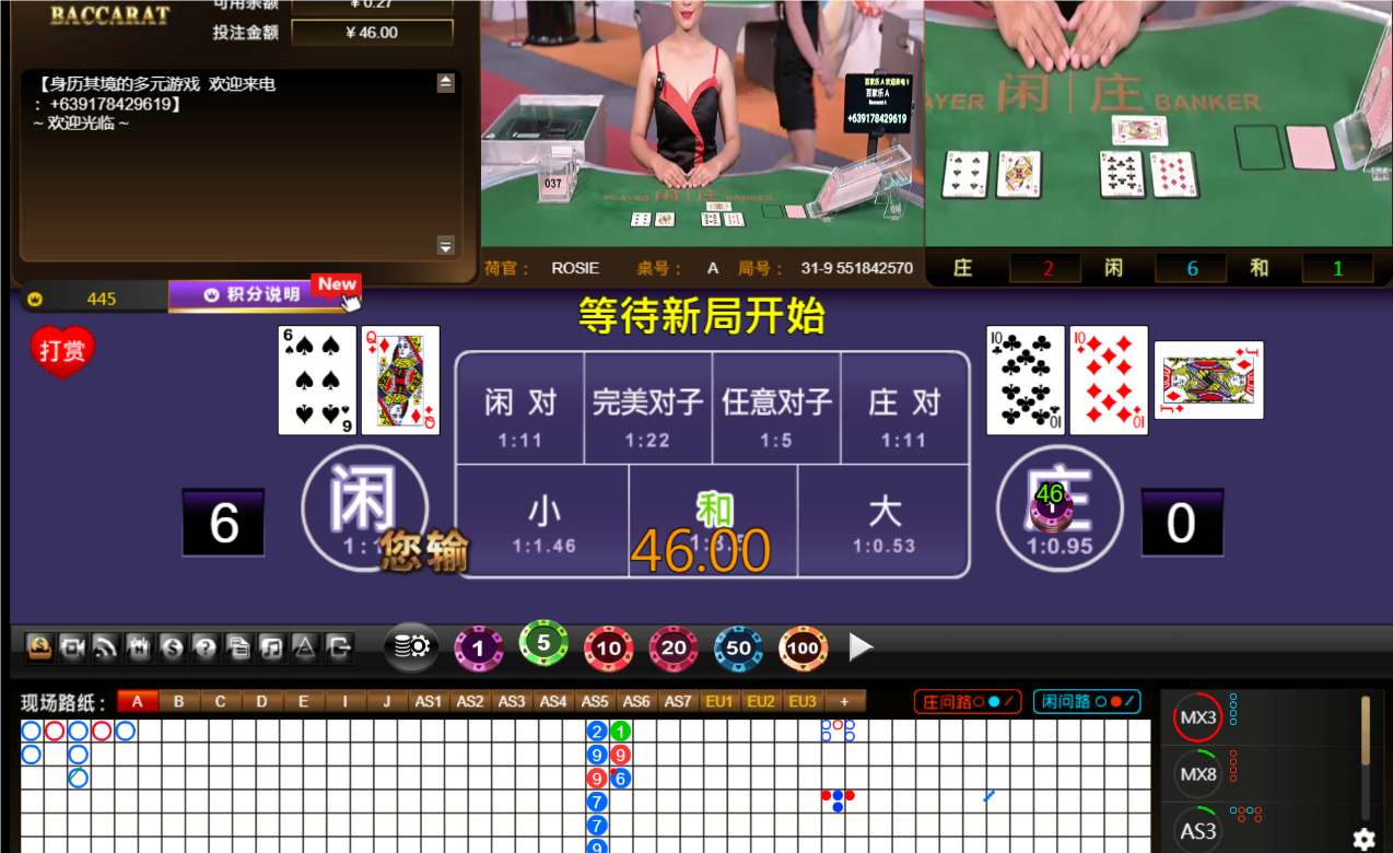QQ20240811-063026.png