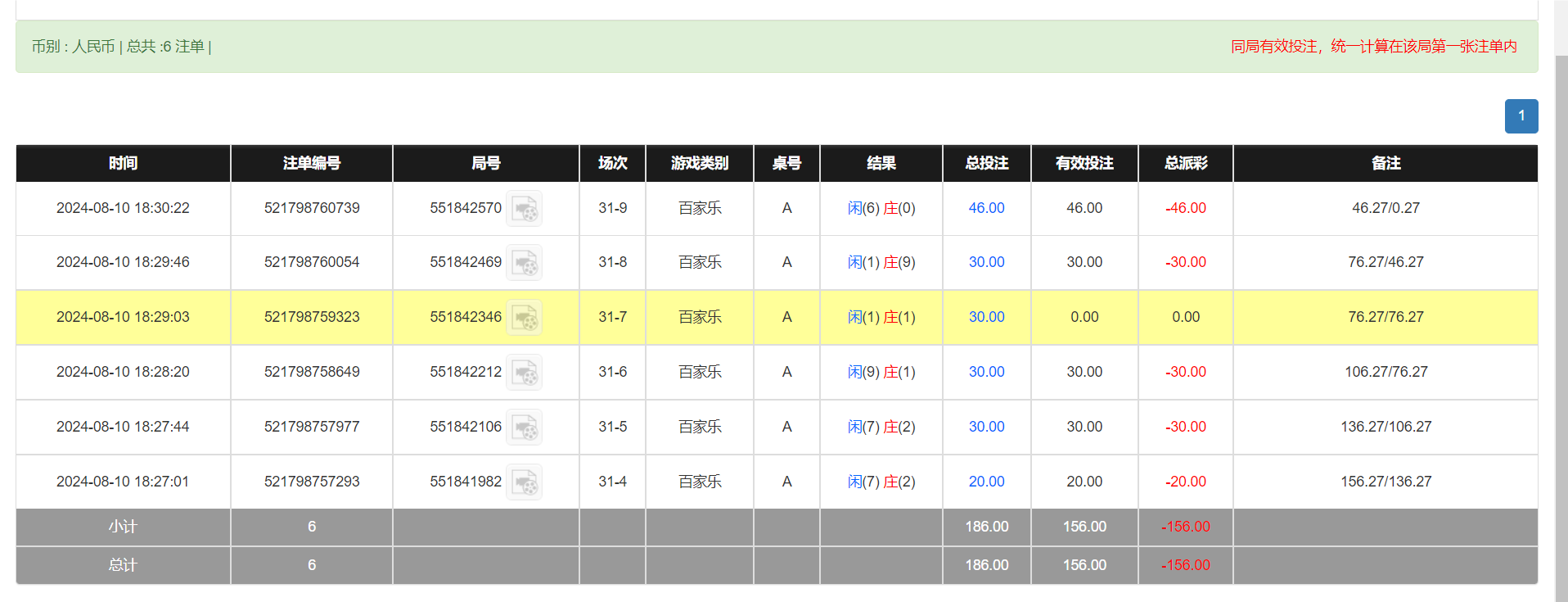 QQ20240811-063034.png