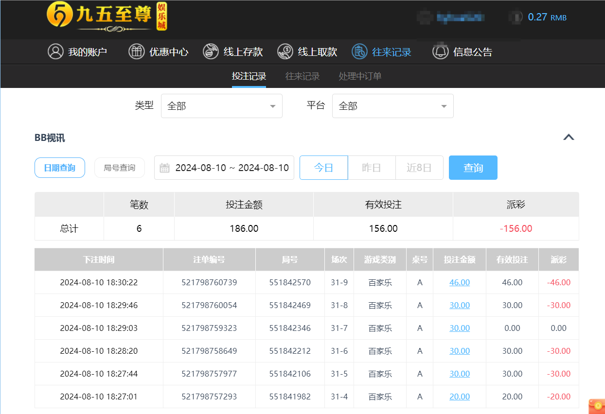 QQ20240811-063056.png