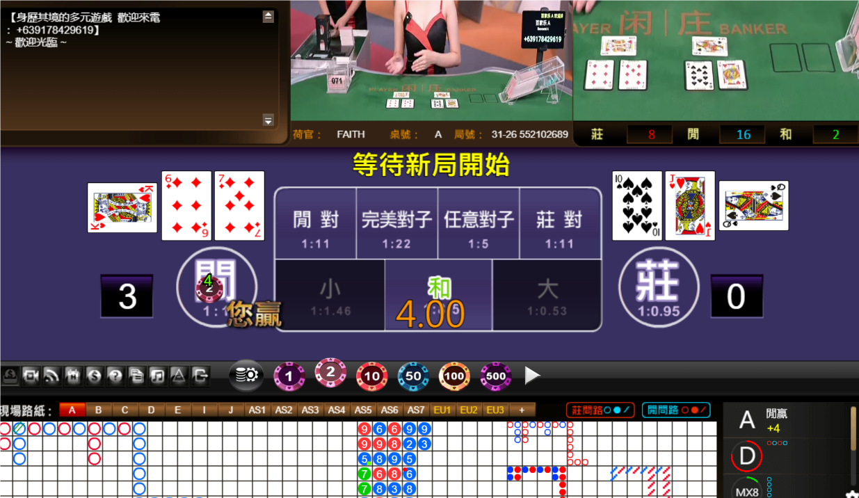 QQ20240812-062521.png