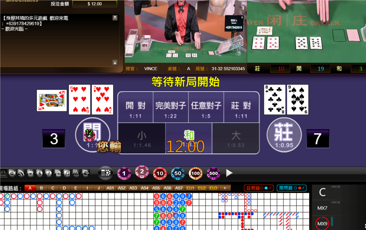 QQ20240812-062901.png