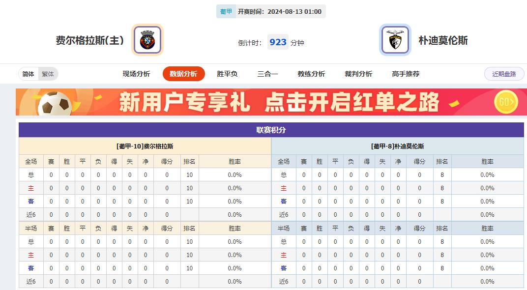 360截图20240812093736158.jpg