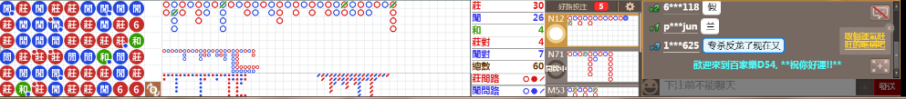 D54 0808.png