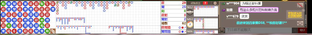 D58 0809.png