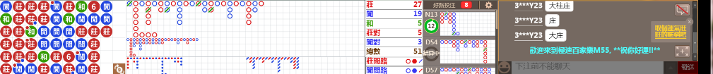 M55 0831.png
