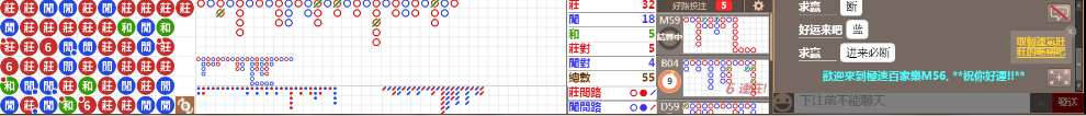 M56 0819.png