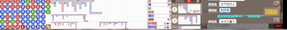 N07 0804.png