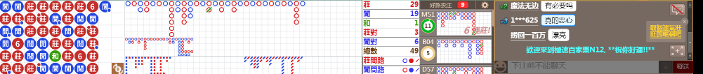 N12 0811.png