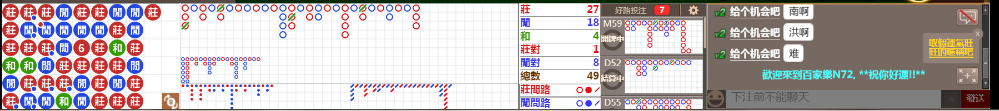 N72 0816.png
