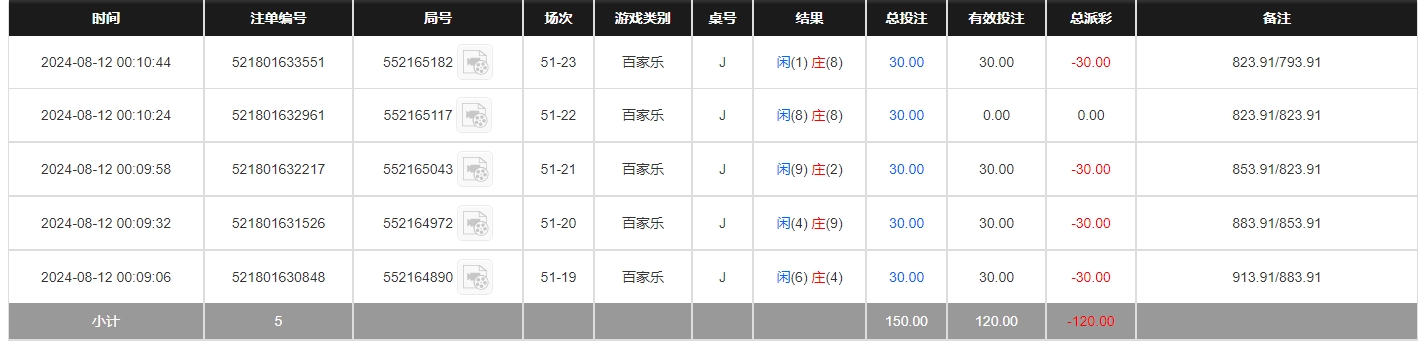 微信截图_20240812121131.png