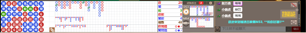 M53 1243.png