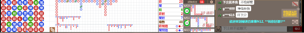 N12 1240.png