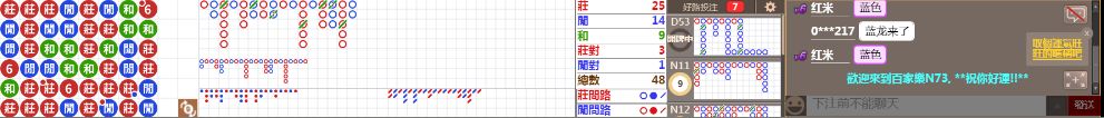 N73 1245.png