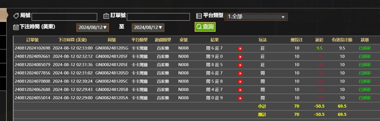 QQ截图20240812143345.jpg