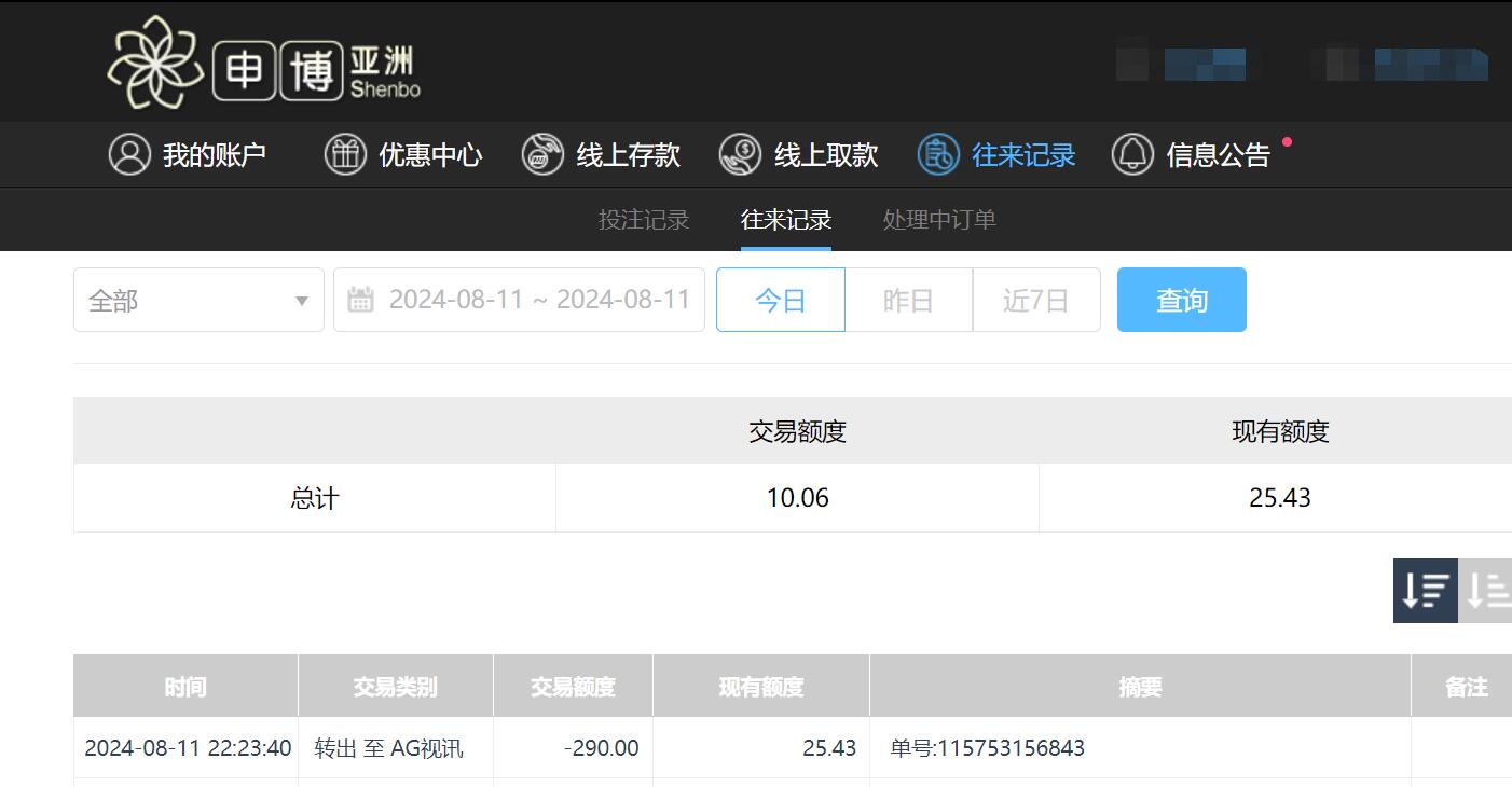 QQ截图20240812102354.jpg