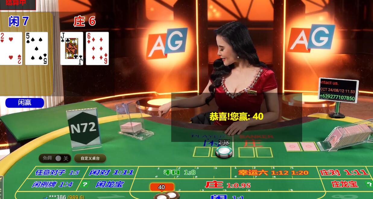 QQ截图20240812115307.jpg