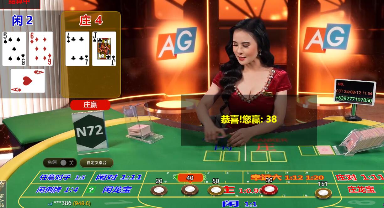 QQ截图20240812115454.jpg