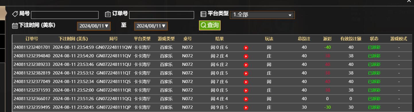 QQ截图20240812115539.jpg