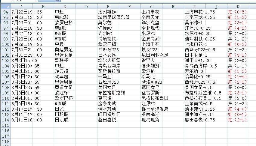 QQ截图20240812174803.jpg