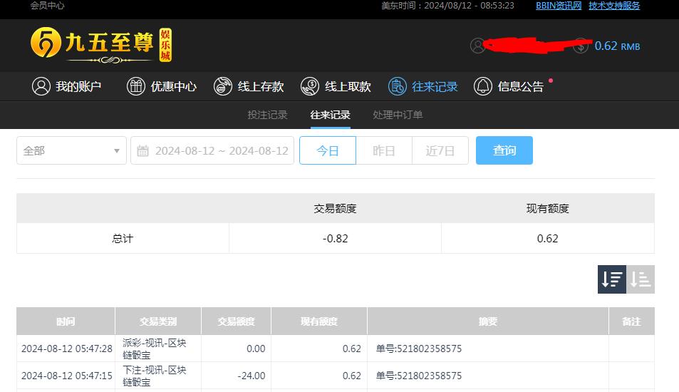 360截图20240812205342393.jpg