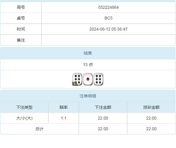 360截图20240812205431705.jpg