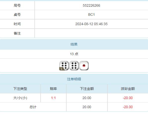 360截图20240812205457886.jpg