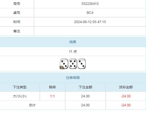 360截图20240812205447352.jpg