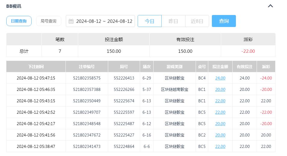 360截图20240812205408292.jpg