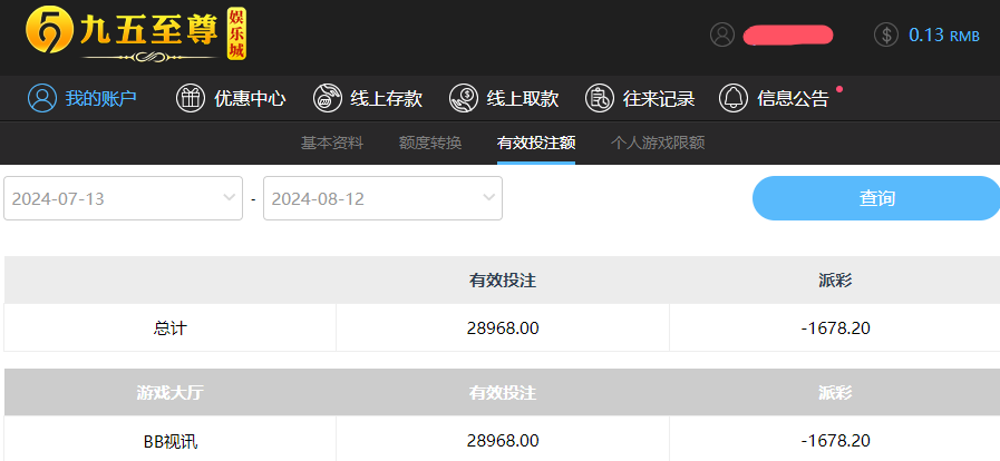 QQ20240813-062937.jpg