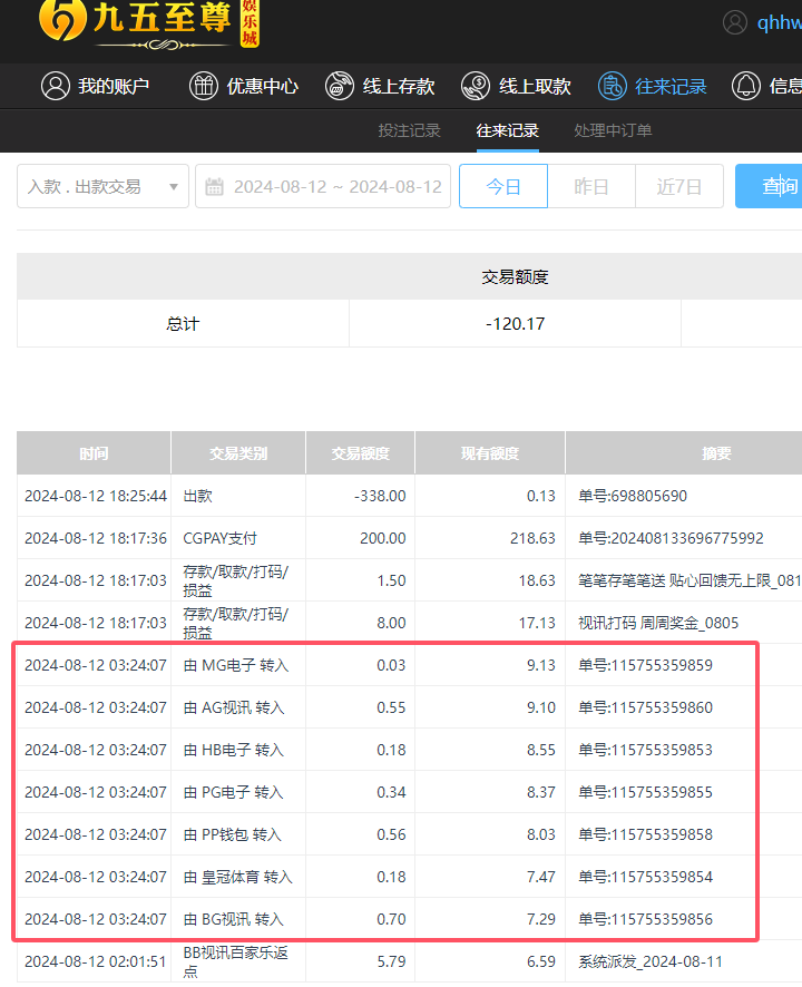 QQ20240813-063048.jpg