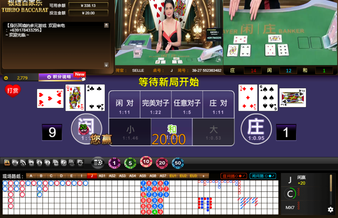 QQ20240813-062141.jpg