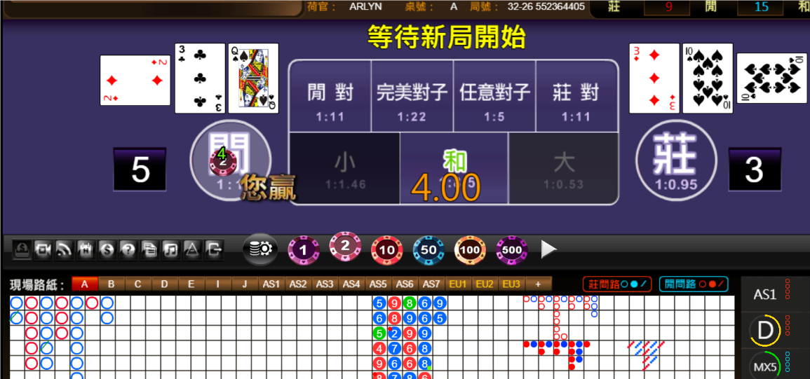 QQ20240813-062624.png